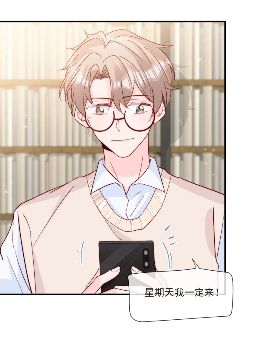 018 微信群作战 第37页