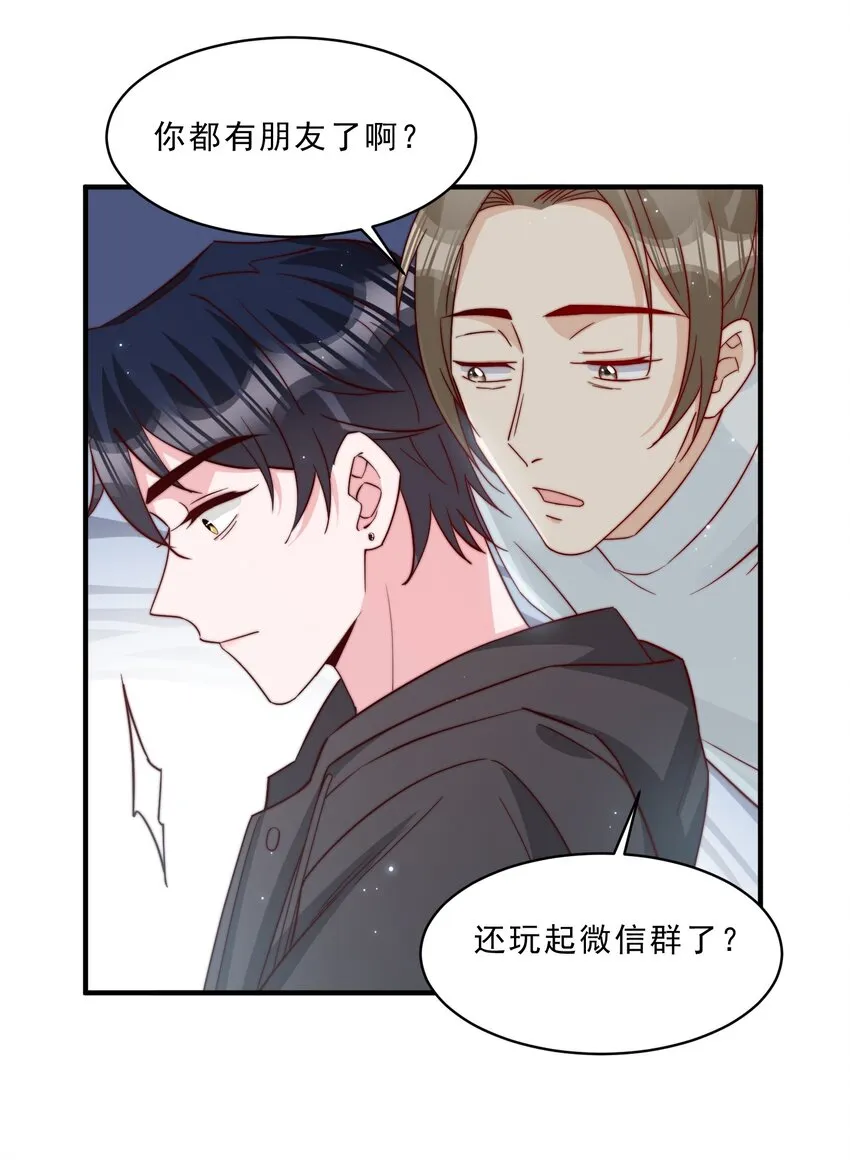 018 微信群作战 第41页
