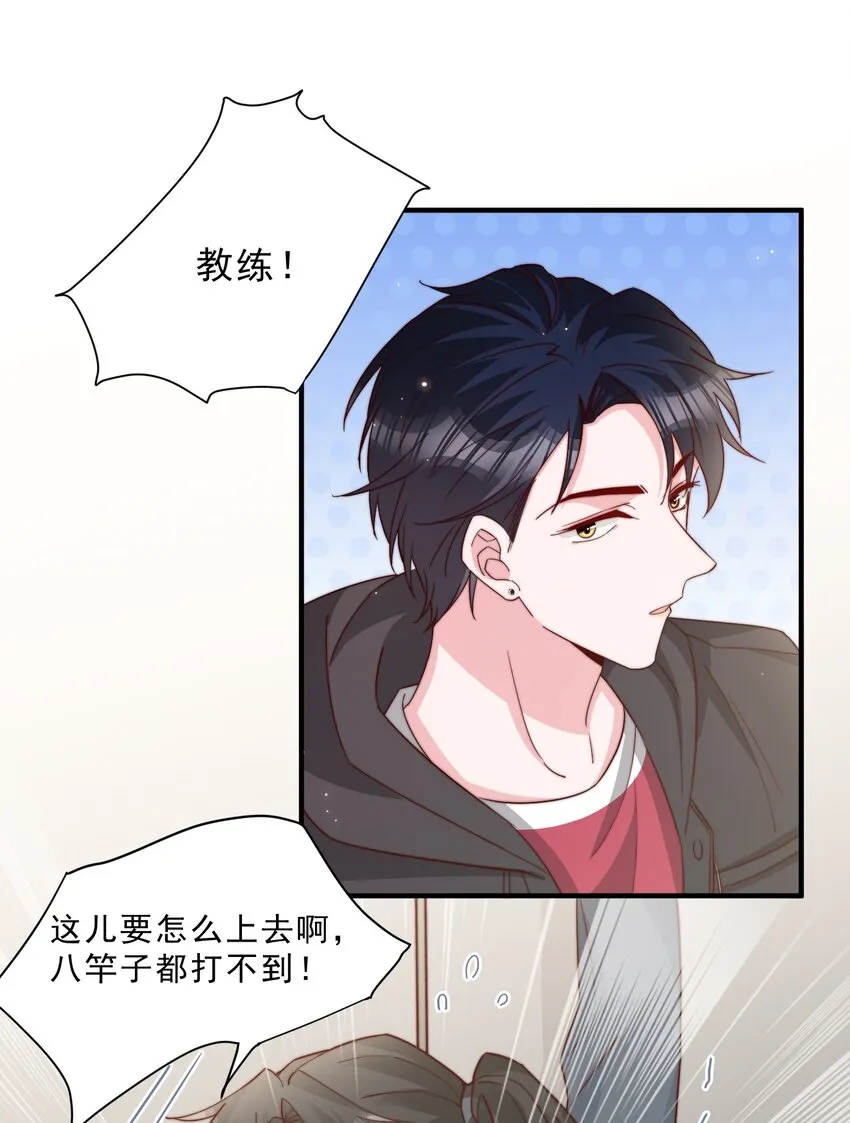018 微信群作战 第43页