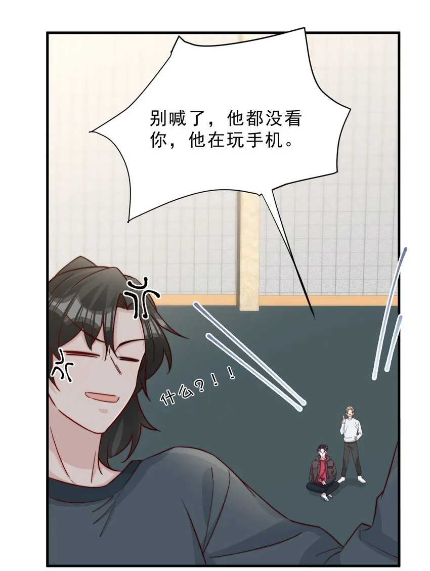 018 微信群作战 第45页