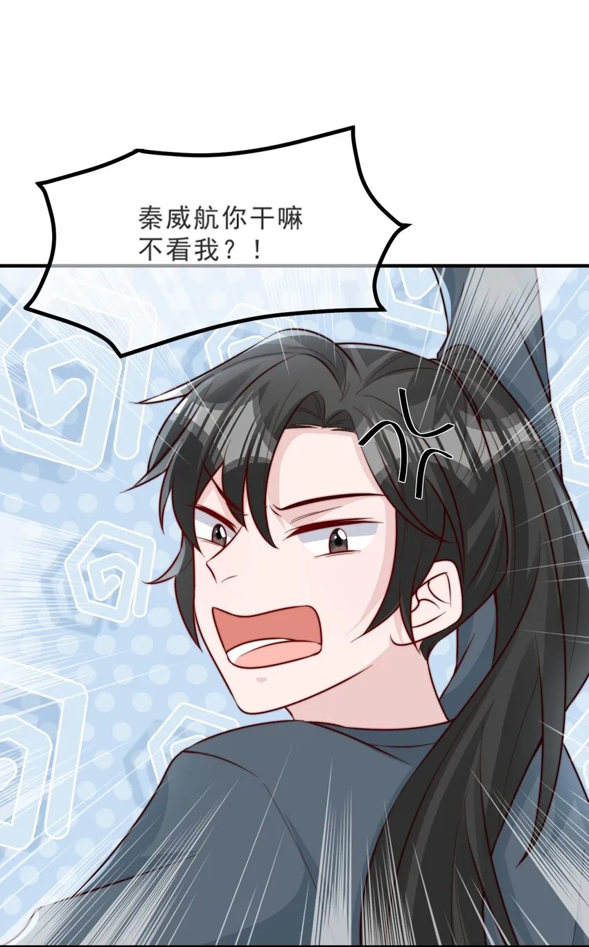 019 你居然交到朋友了？ 第3页