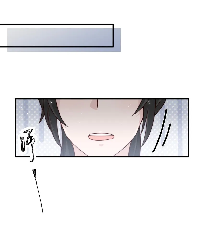 019 你居然交到朋友了？ 第22页