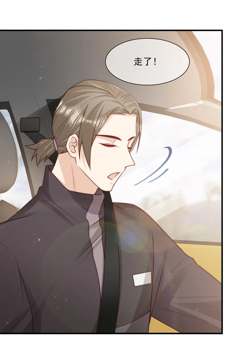 021 我帮你拿衣服 第7页