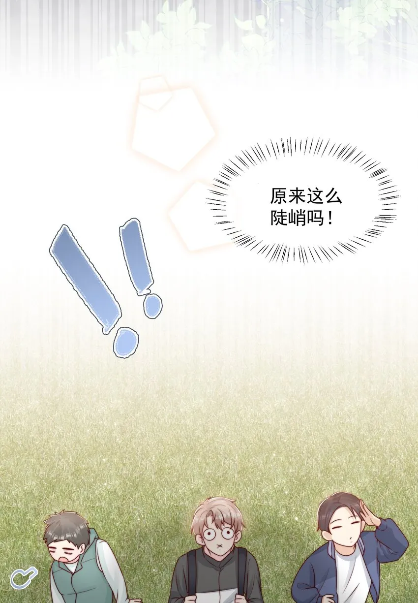 021 我帮你拿衣服 第17页
