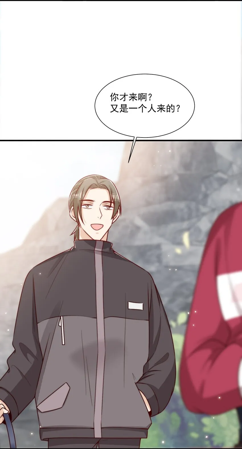 021 我帮你拿衣服 第20页