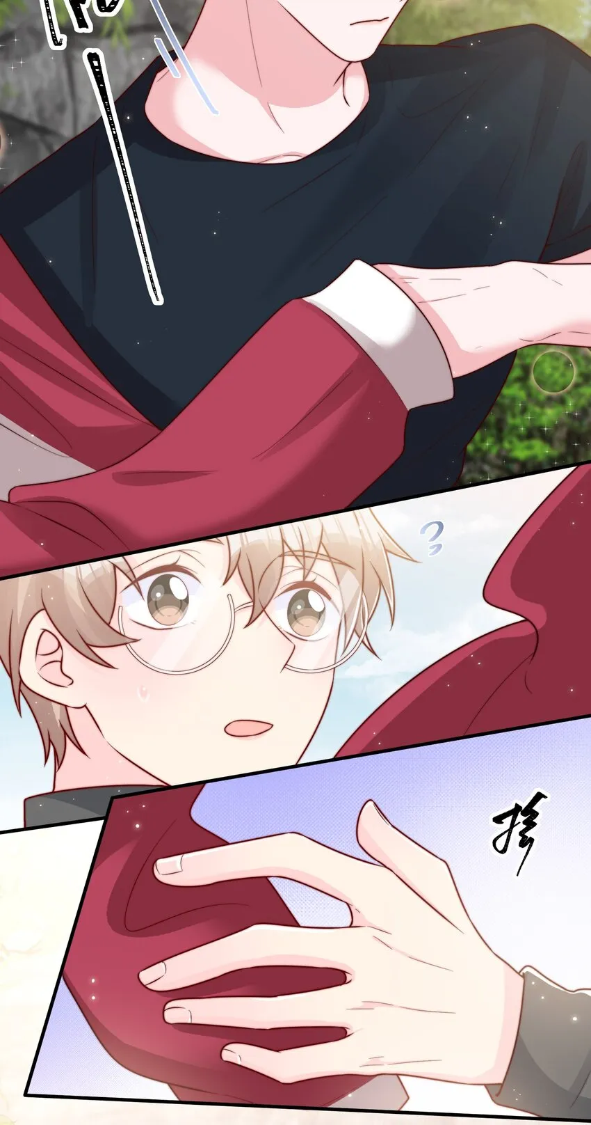 021 我帮你拿衣服 第45页