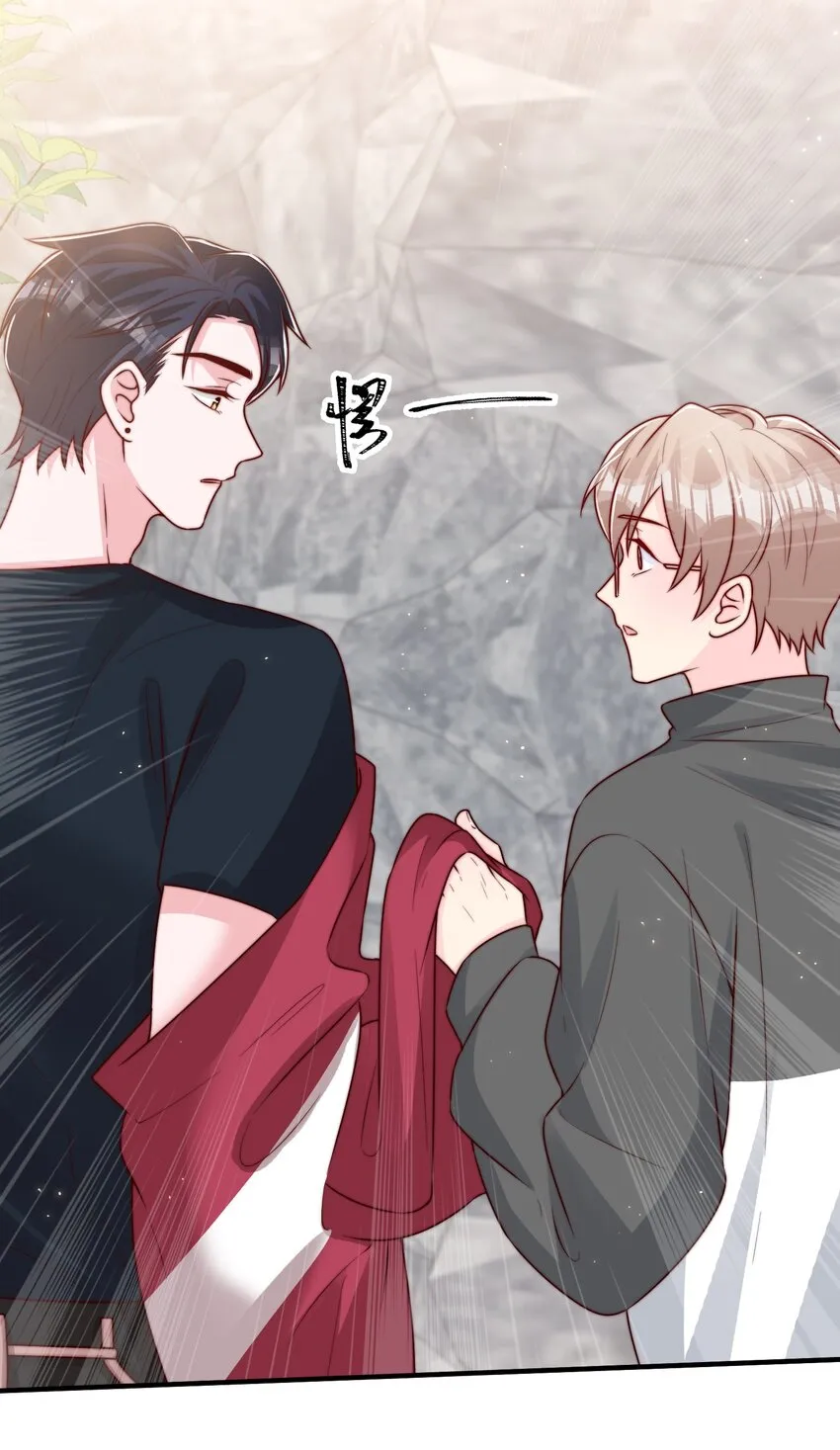 021 我帮你拿衣服 第46页