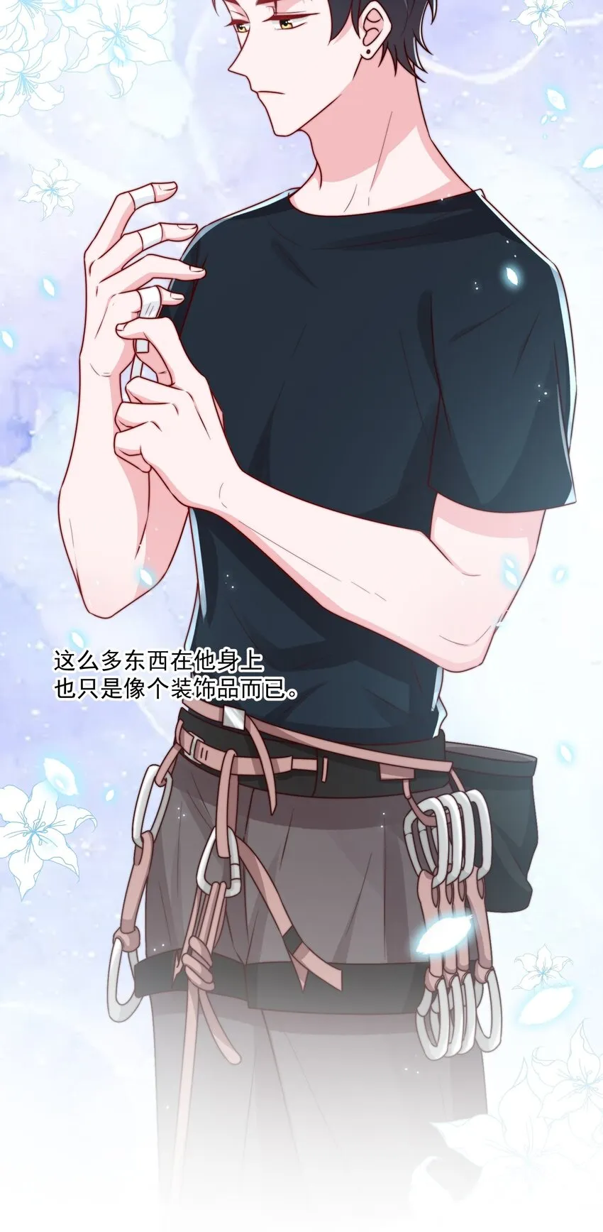 022 着迷 第4页