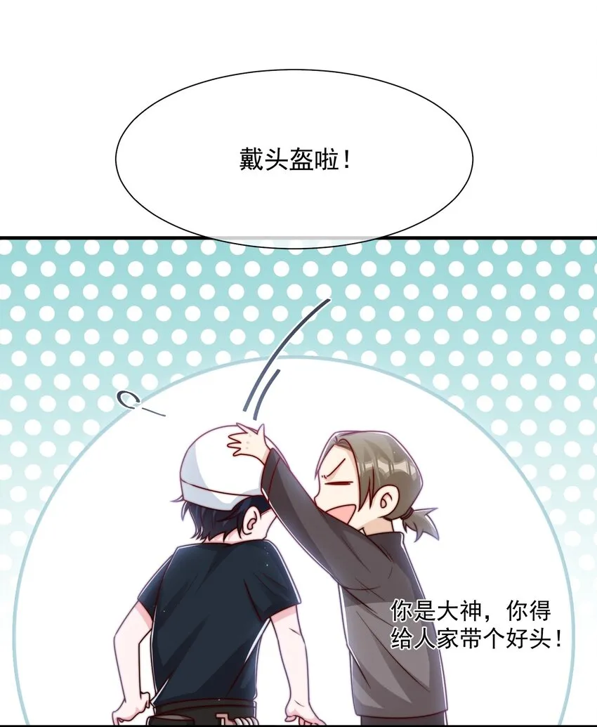 022 着迷 第6页