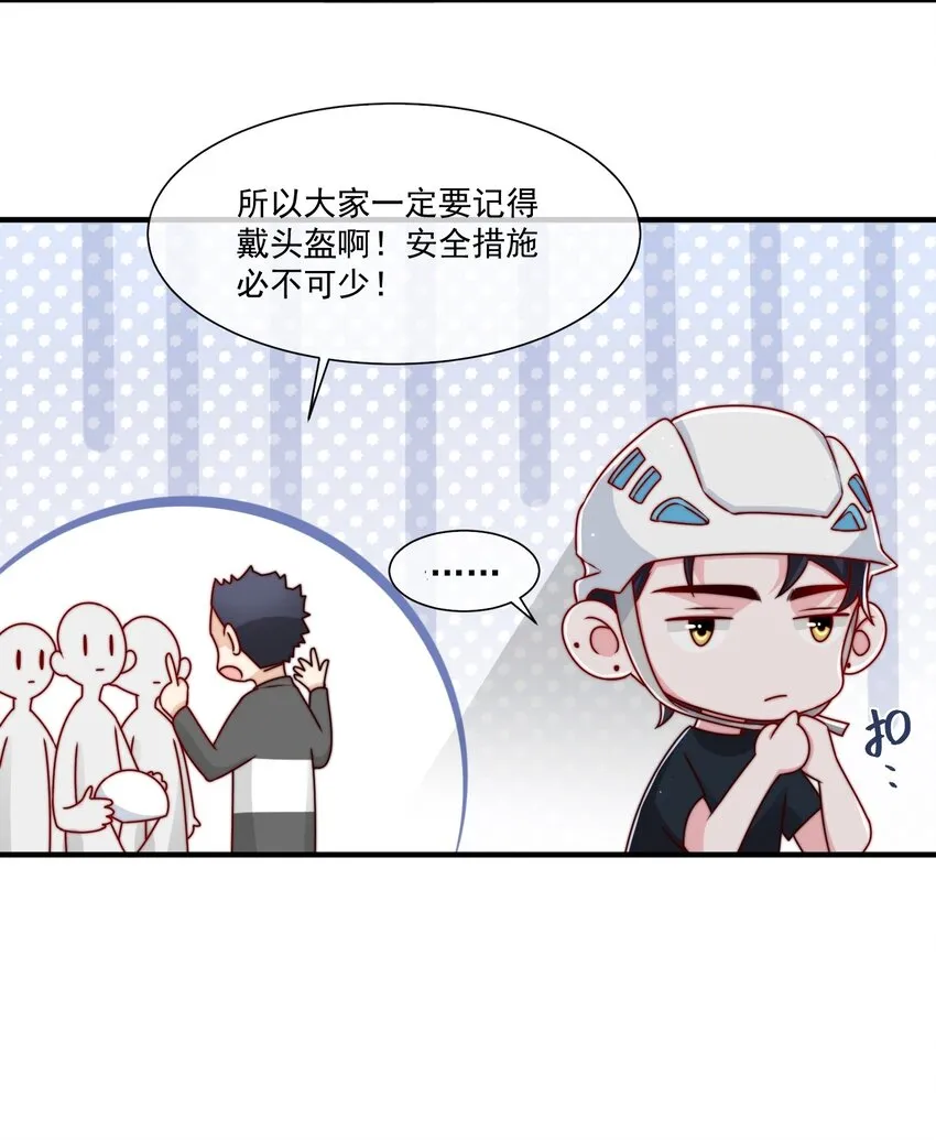 022 着迷 第7页