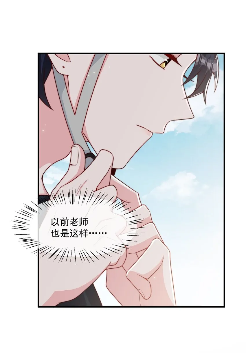 022 着迷 第8页