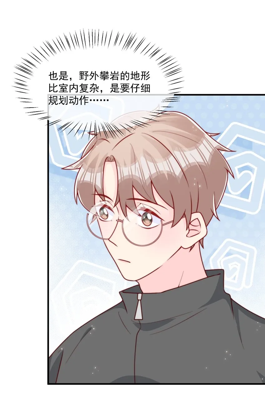 022 着迷 第12页