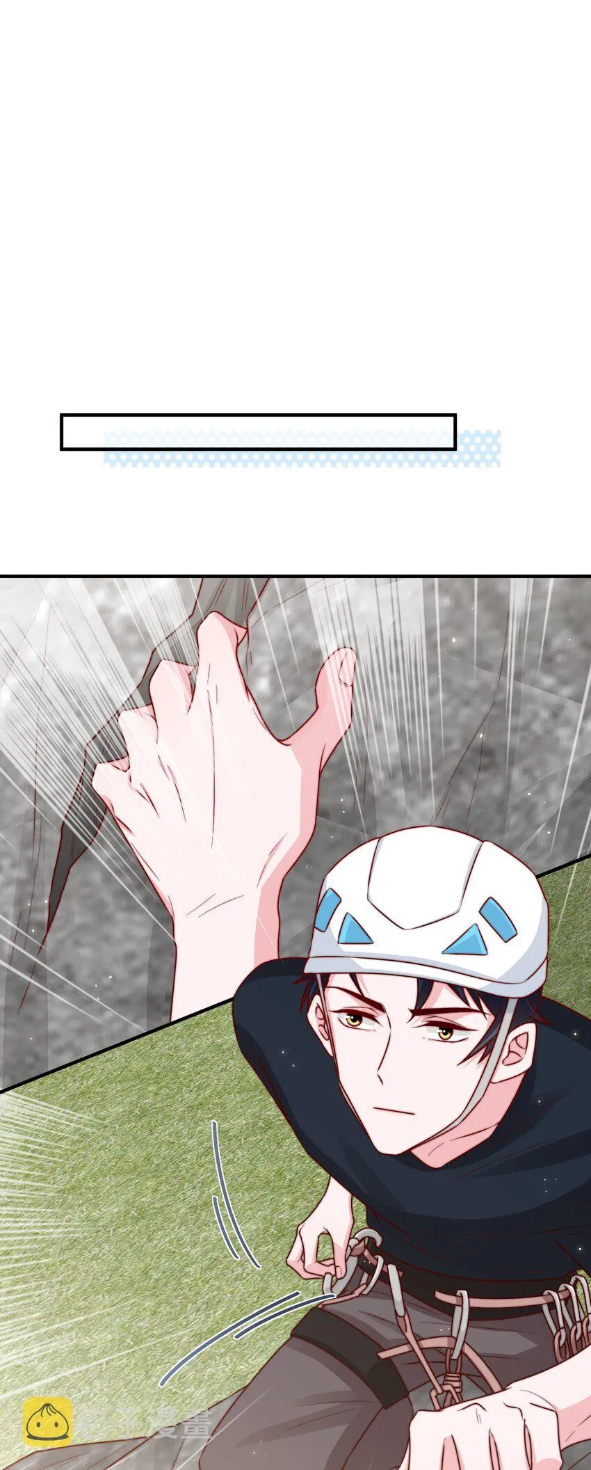 022 着迷 第15页