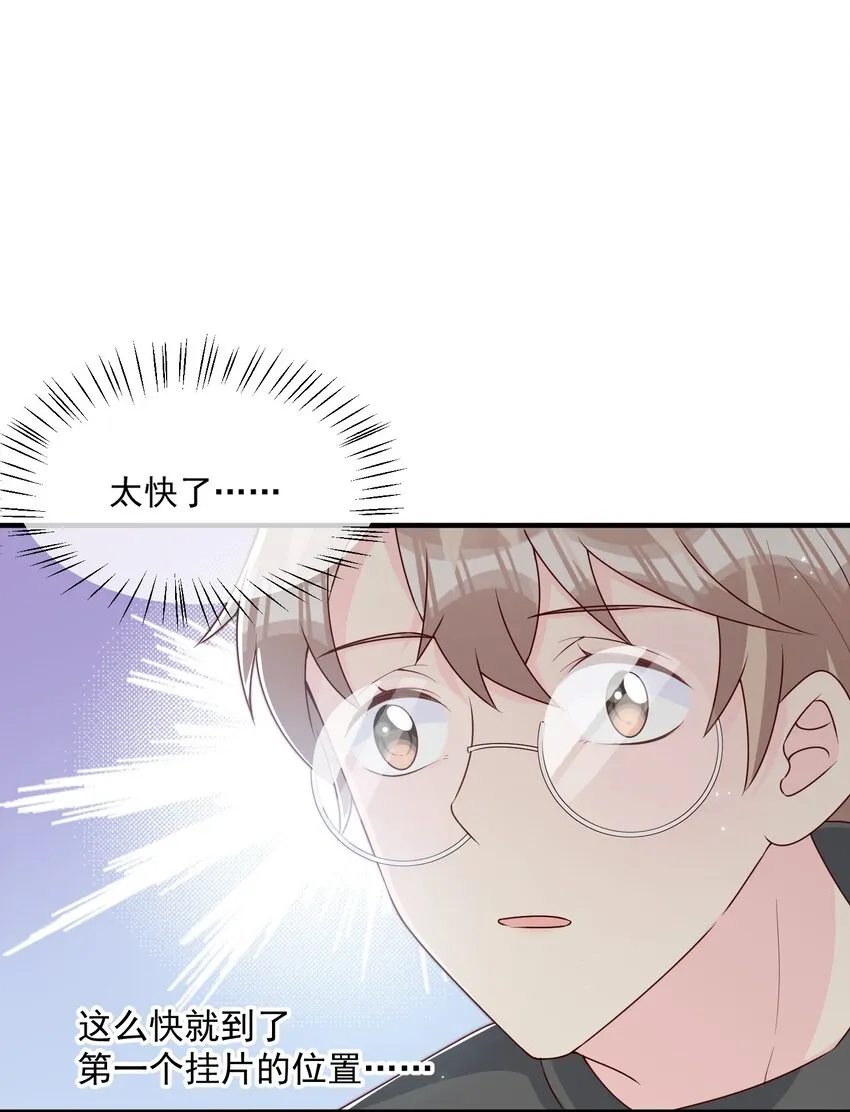 022 着迷 第17页