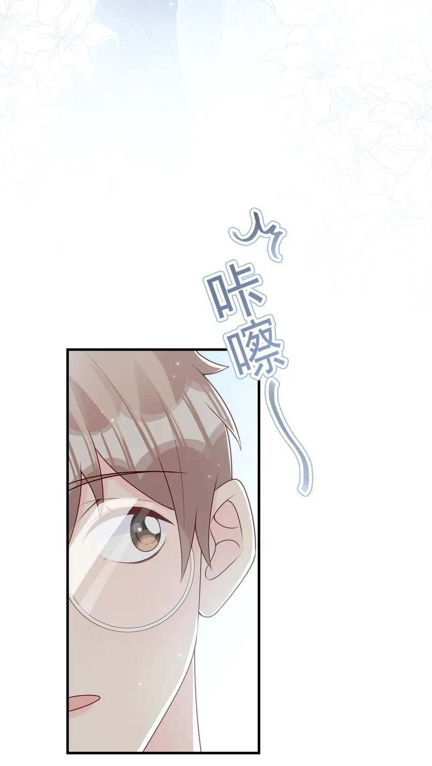 022 着迷 第20页