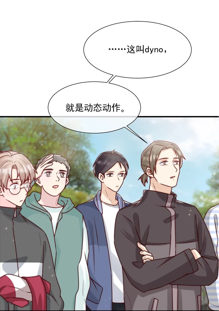 022 着迷 第25页