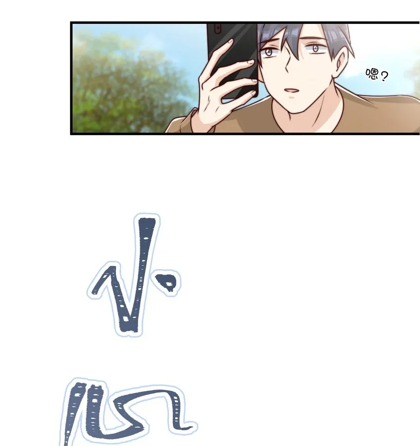 022 着迷 第27页