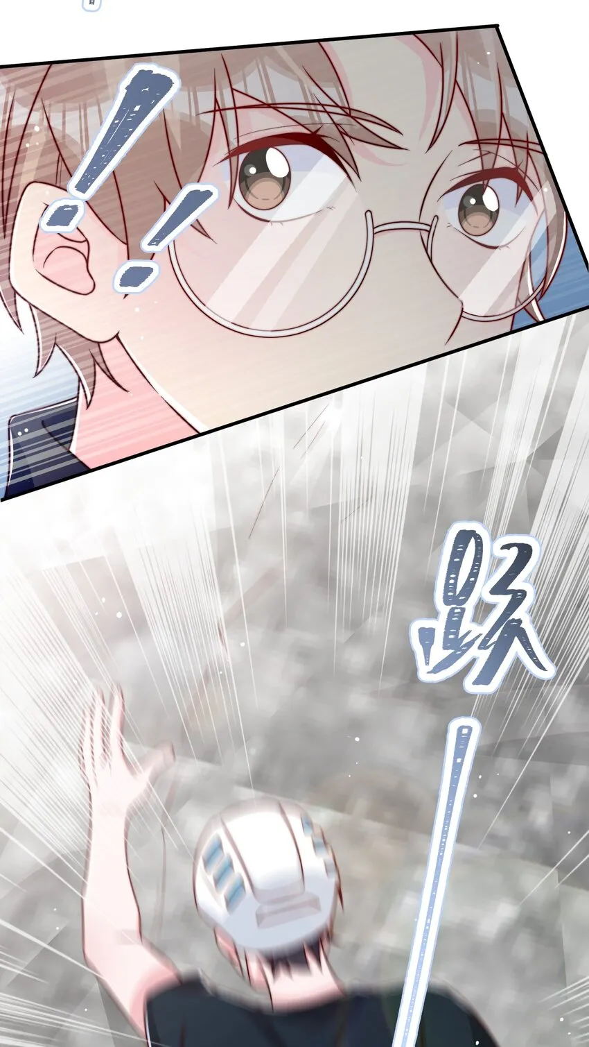 022 着迷 第28页