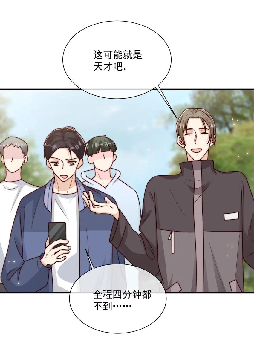 022 着迷 第37页