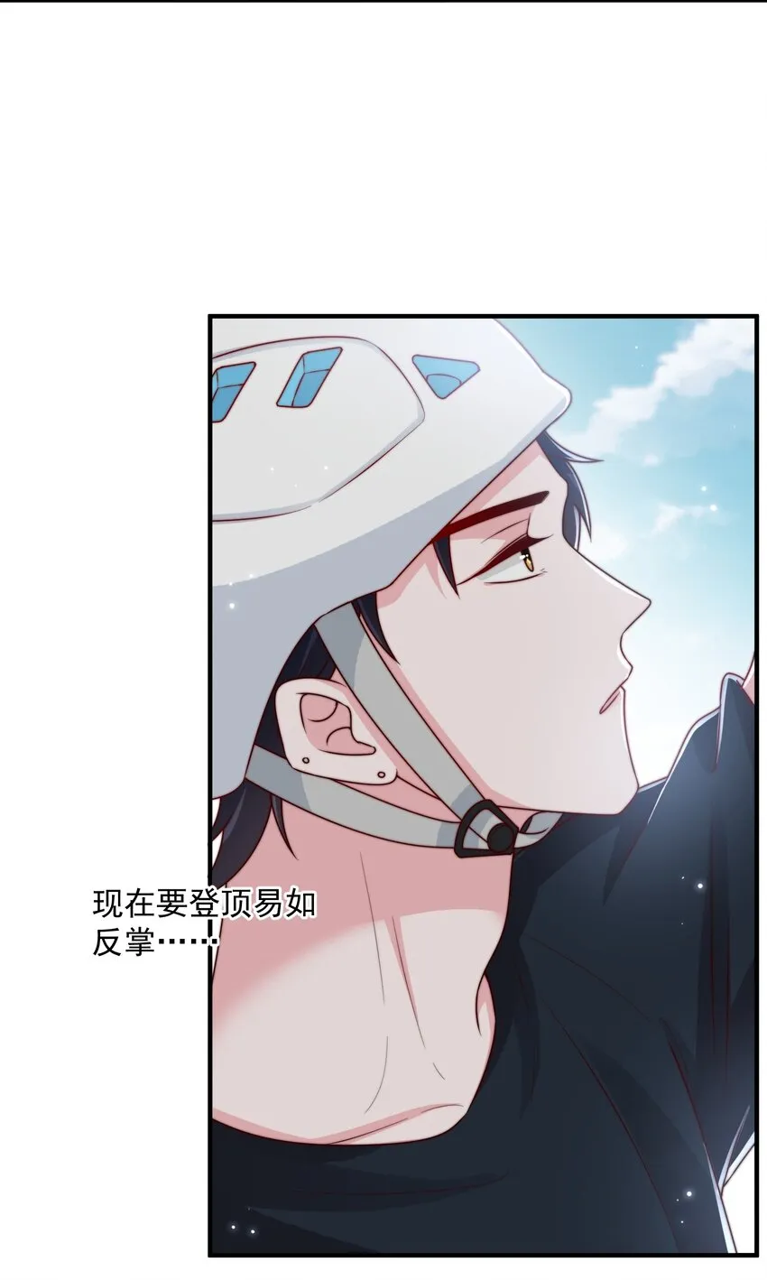 022 着迷 第39页