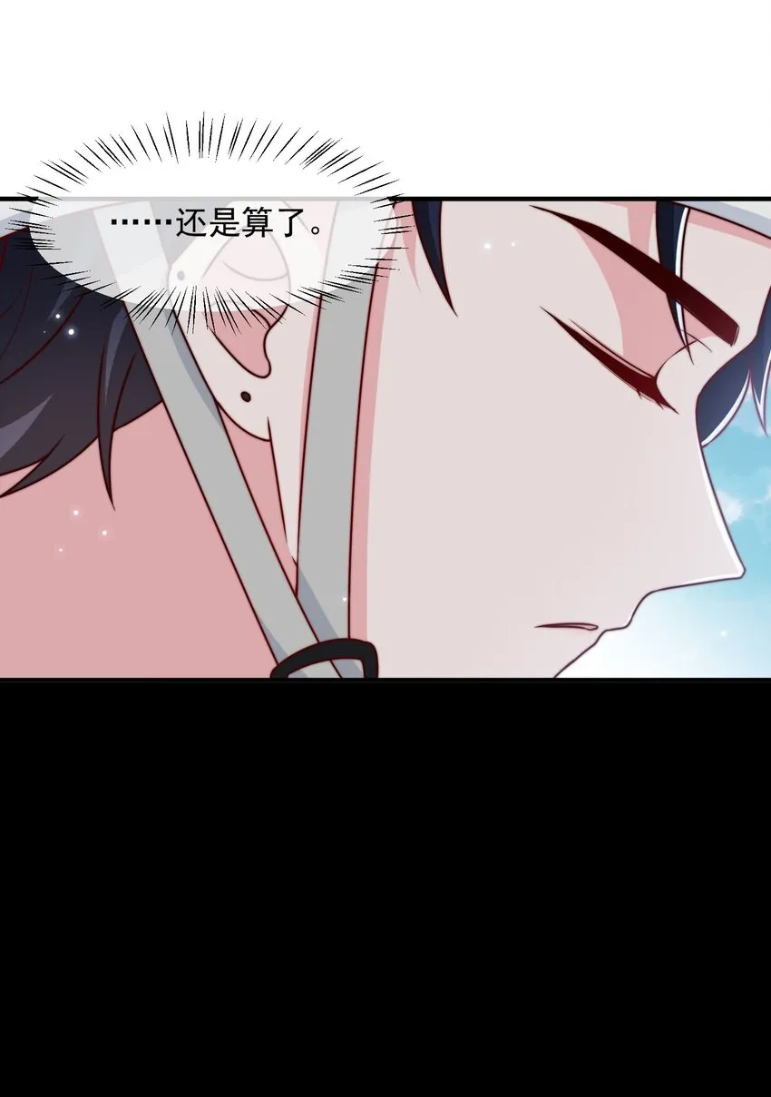022 着迷 第41页