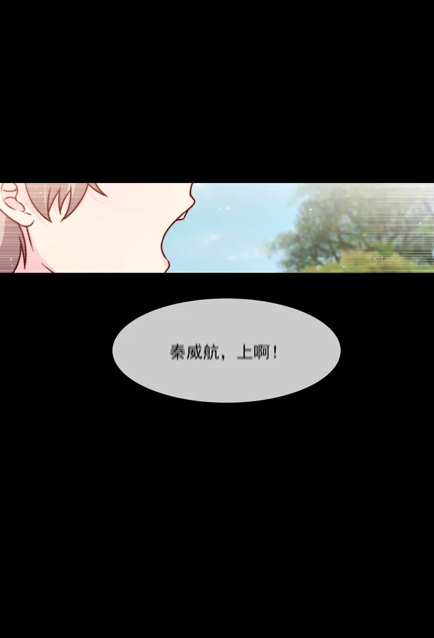 022 着迷 第42页