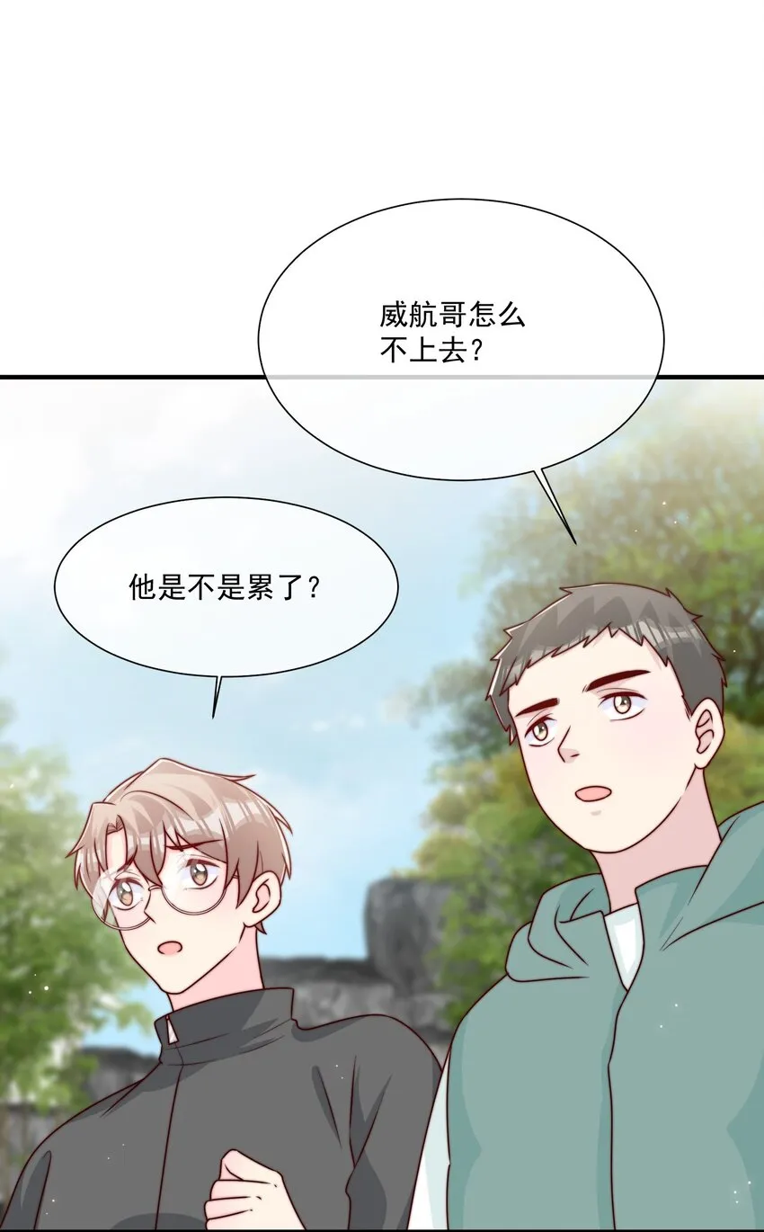 022 着迷 第45页