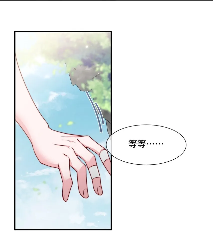 022 着迷 第46页
