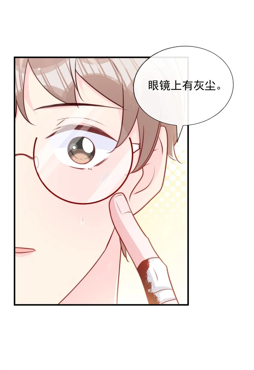 024 流言骚动 第11页
