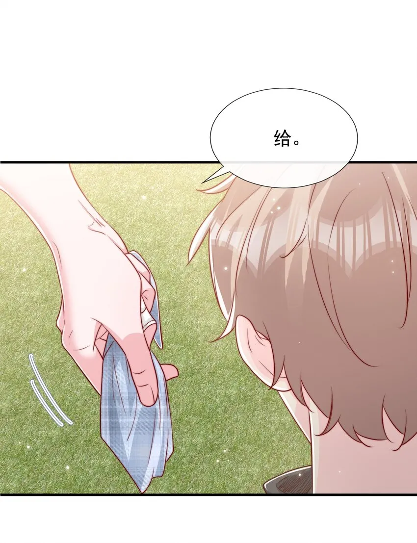 024 流言骚动 第13页