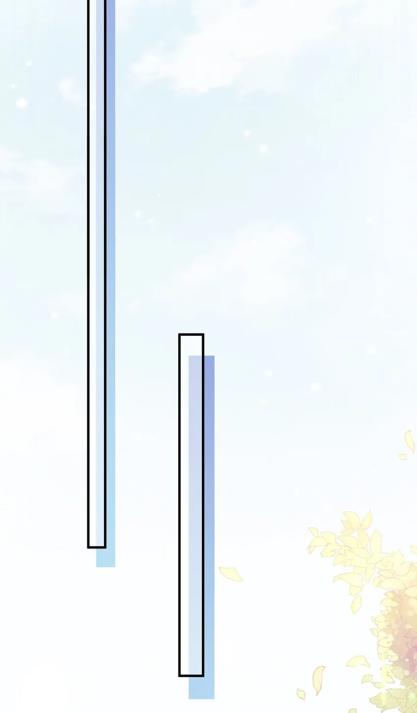 024 流言骚动 第17页