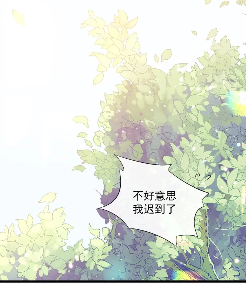 024 流言骚动 第18页