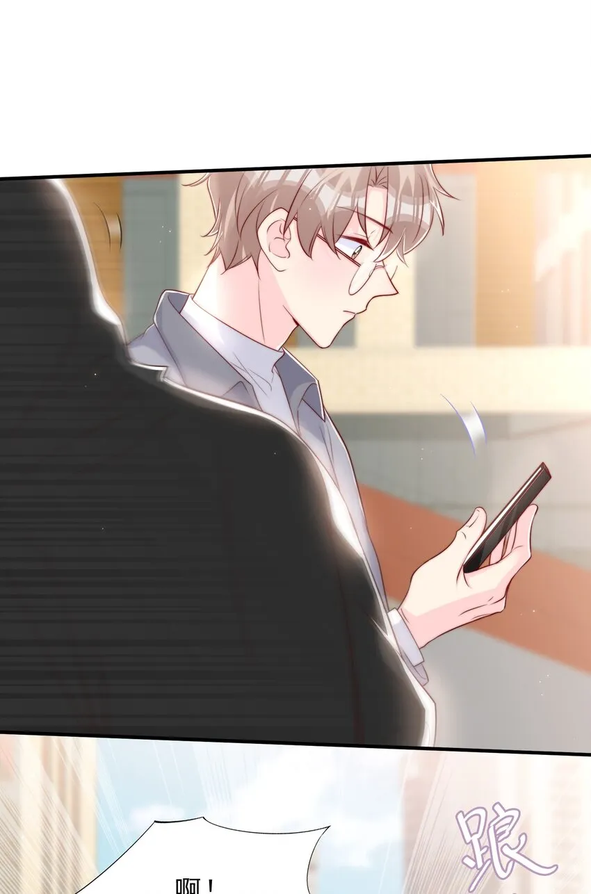 025 你的……好香 第7页