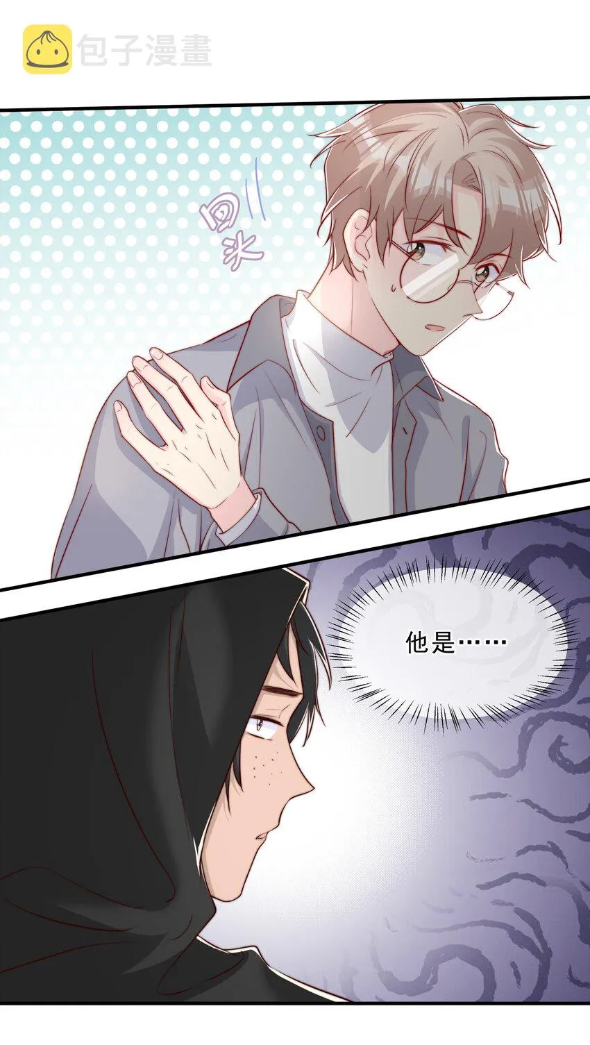 025 你的……好香 第9页
