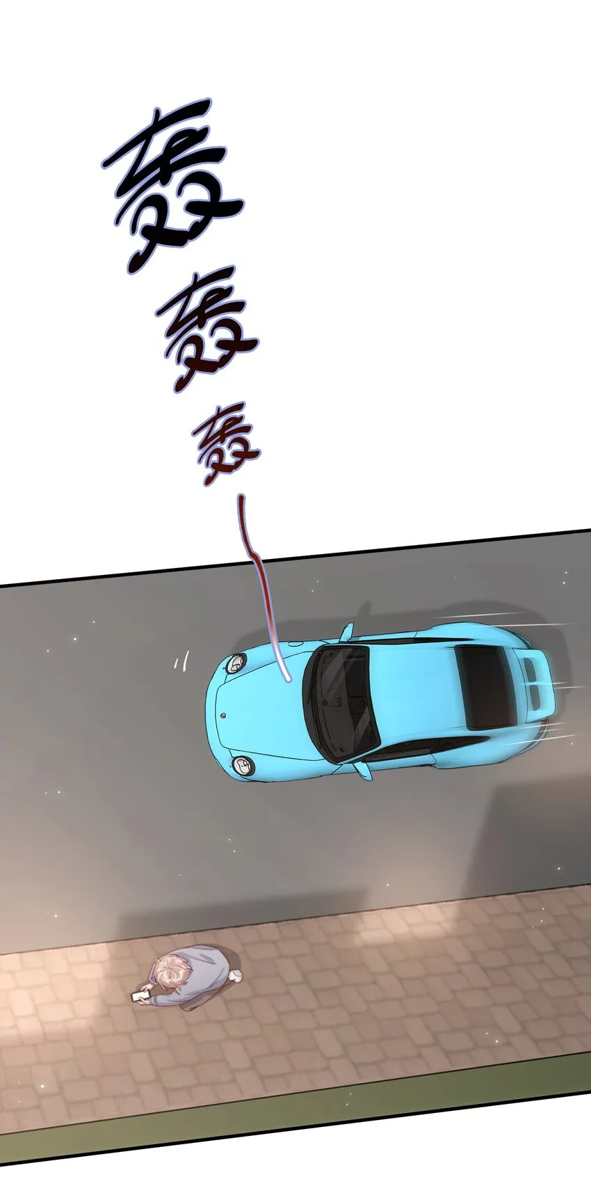 025 你的……好香 第14页