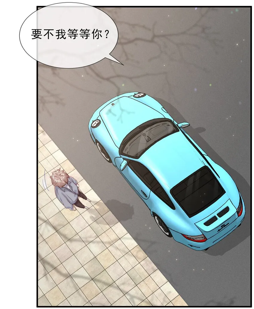 025 你的……好香 第23页