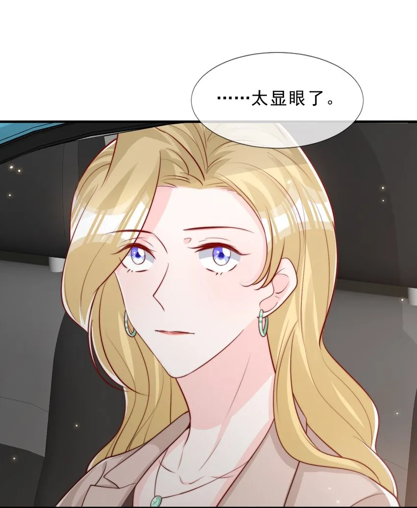 025 你的……好香 第28页