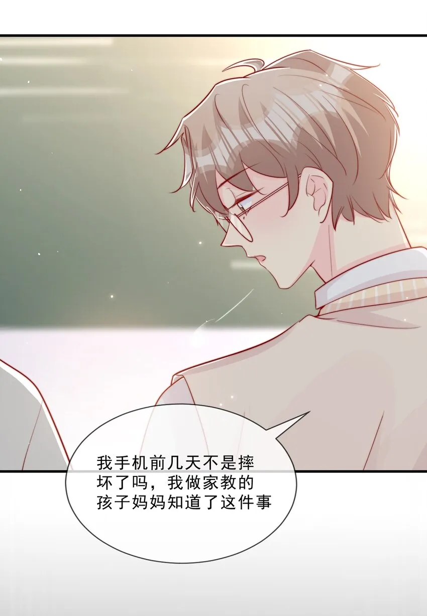 025 你的……好香 第45页