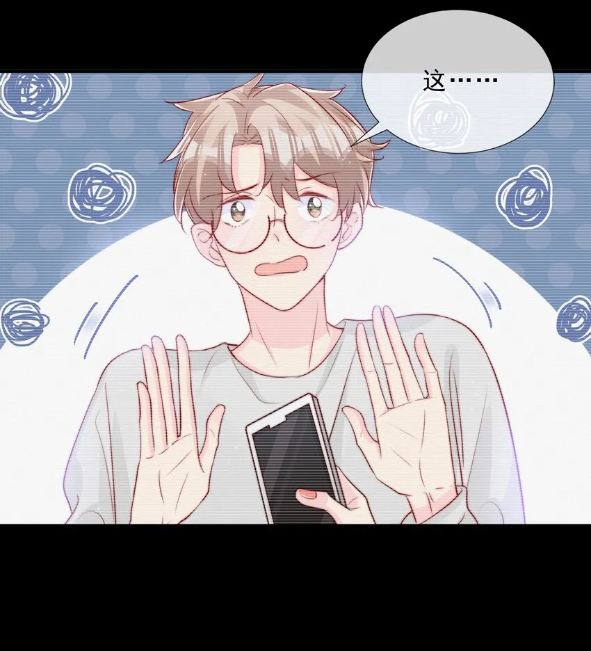 025 你的……好香 第49页