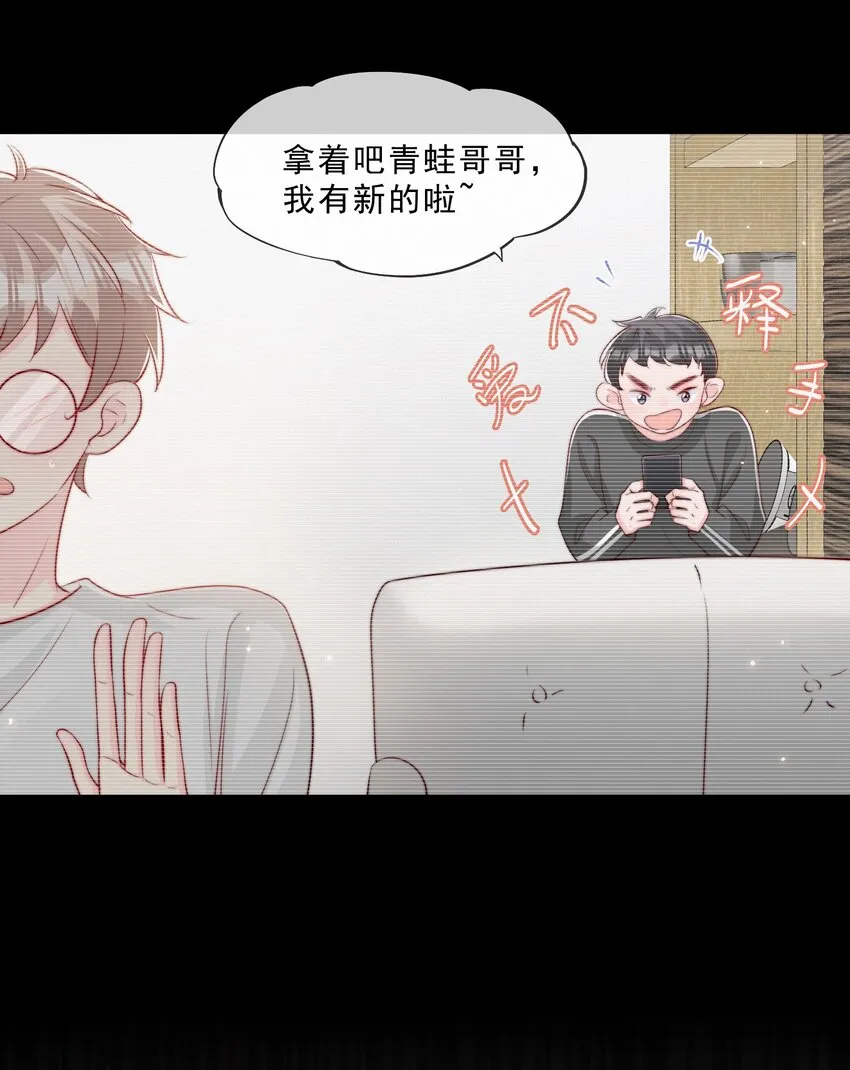 025 你的……好香 第50页