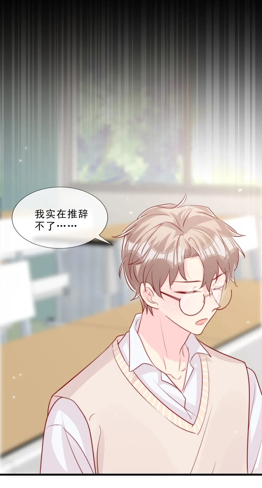 025 你的……好香 第51页