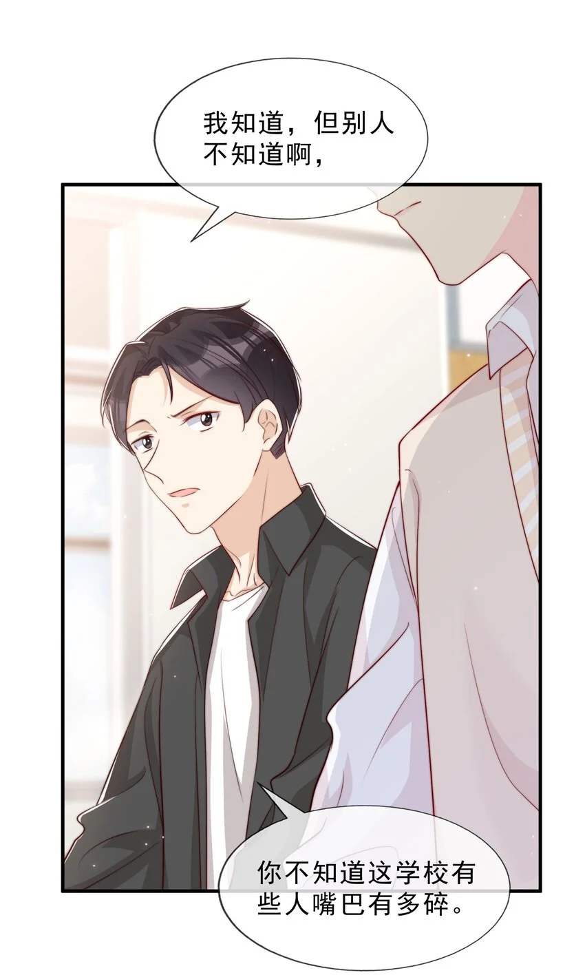 026 被他注视着 第5页