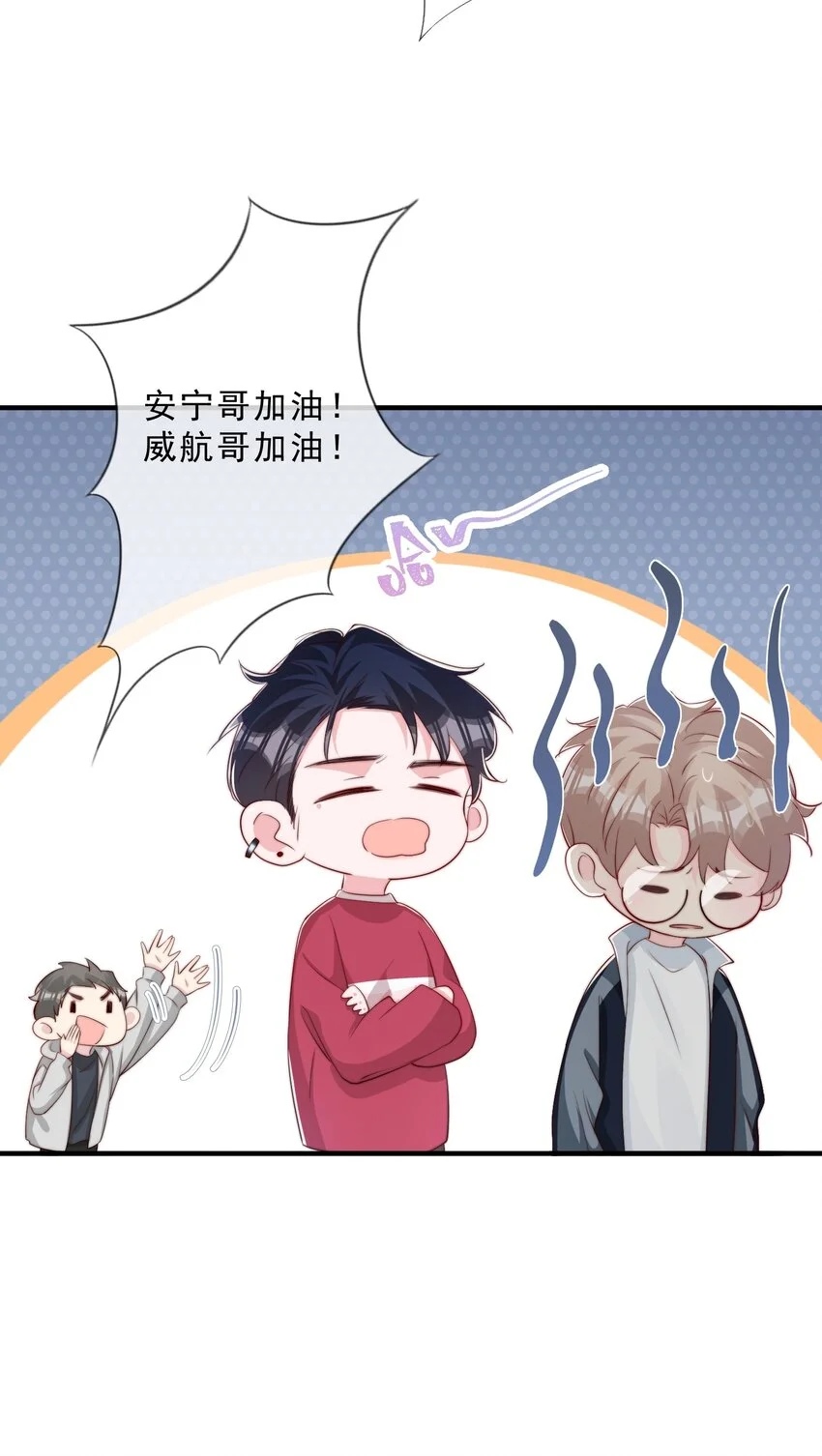026 被他注视着 第10页