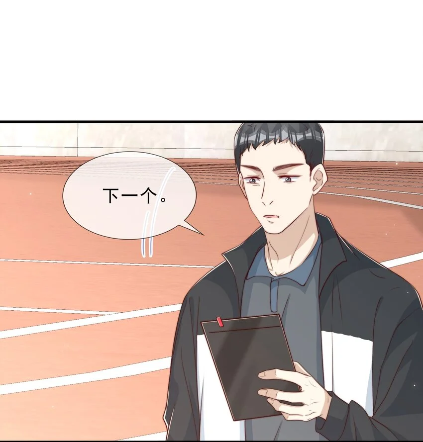 026 被他注视着 第11页