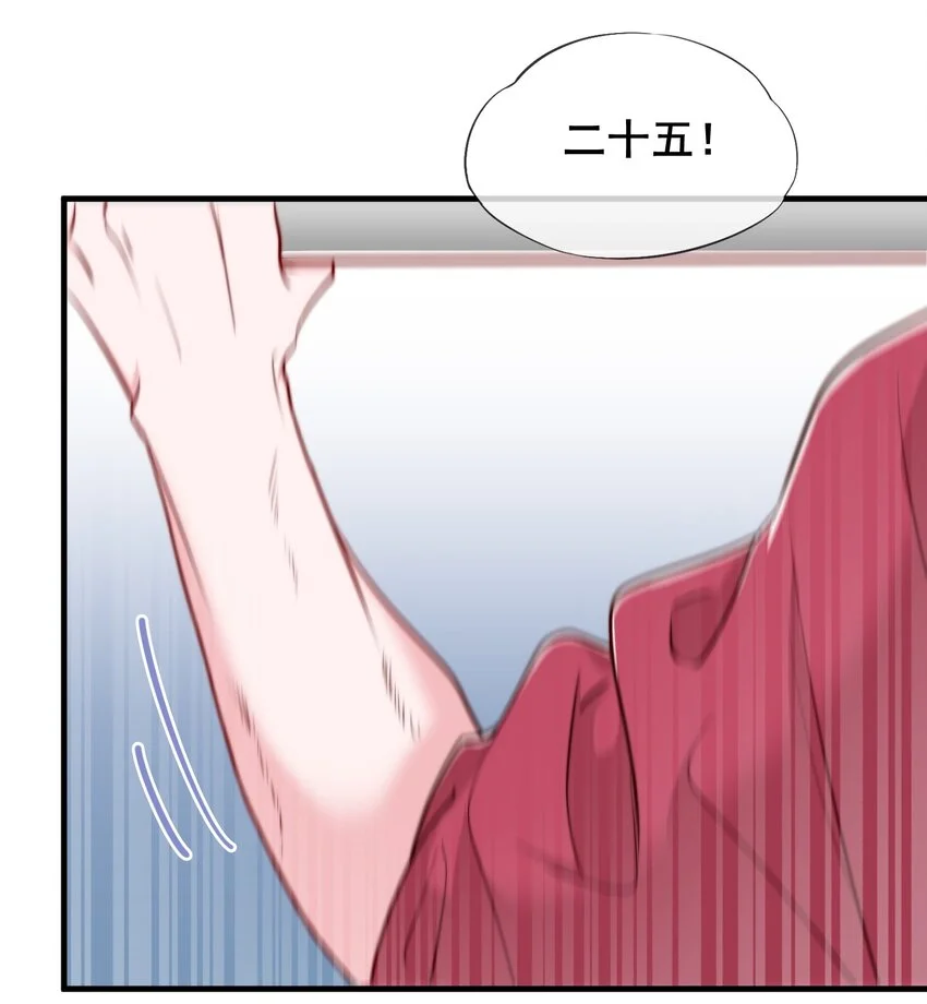 026 被他注视着 第18页