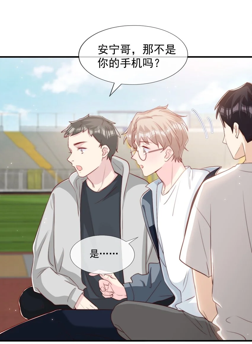 026 被他注视着 第37页