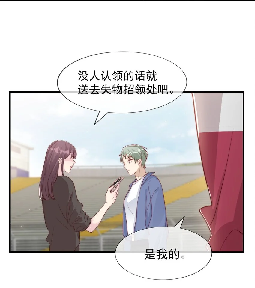 026 被他注视着 第42页
