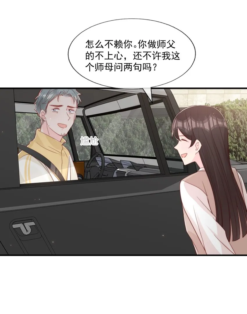 027 误会与谣言升级 第10页