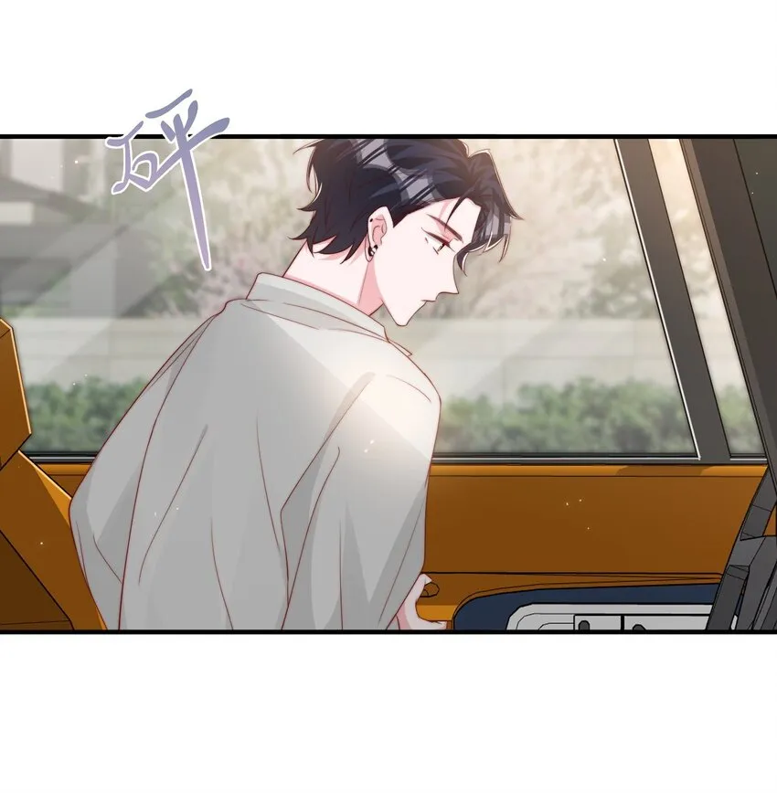 027 误会与谣言升级 第11页