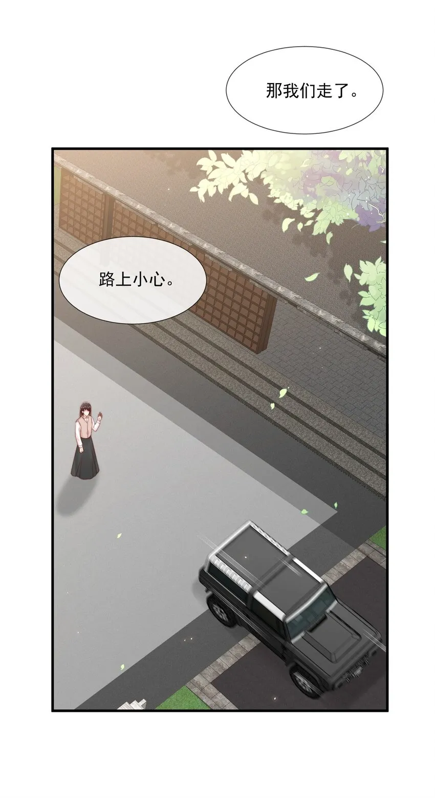 027 误会与谣言升级 第13页